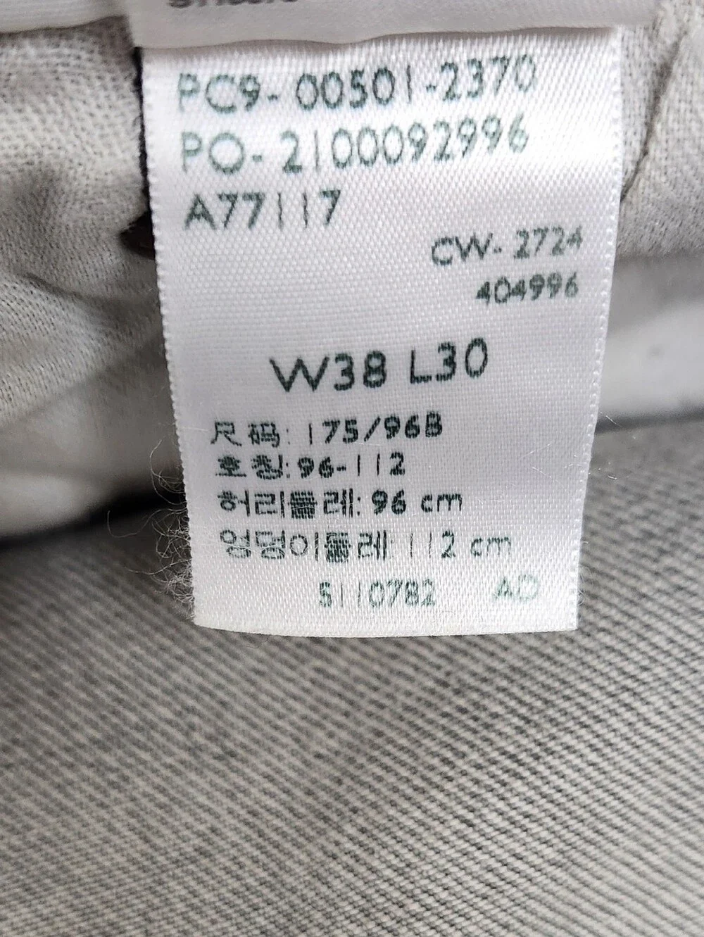 Levi's 501 Button Fly Grey Denim Jeans. 38 × 30